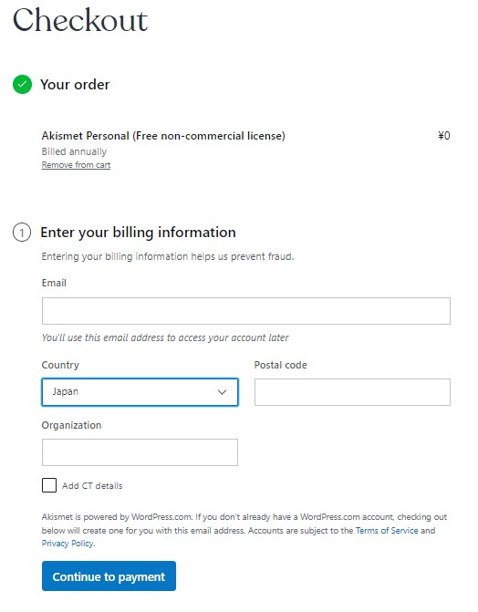 Akismet_personalplan_checkout
