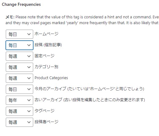 XML Sitemap Generator for Google_Change Frequencies