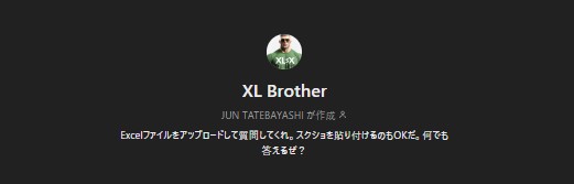 XL Brother