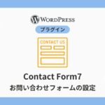 Contact Form7