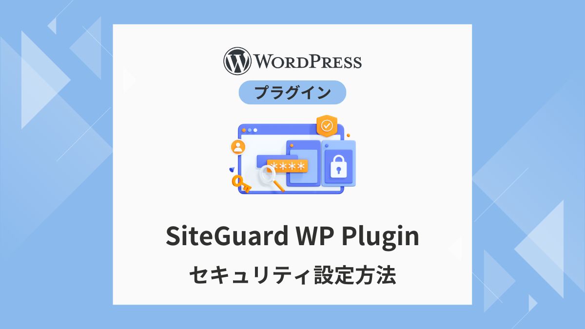 WordPress SiteGuard WP Plugin