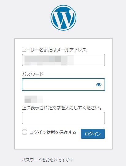 SiteGuardログイン認証画面