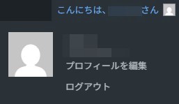 Wordpress_logout