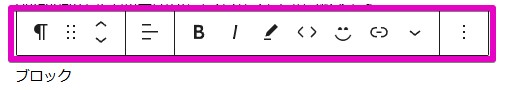 Gutenberg ブロックバー