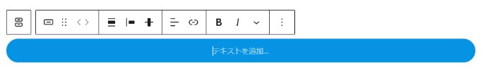 Gutenberg button