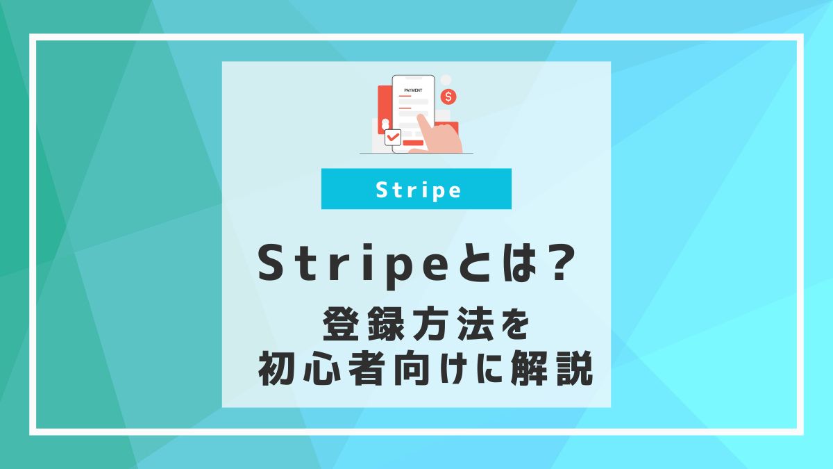 stripe-registration-usage