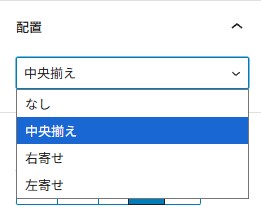 Gutenberg group_arrangement