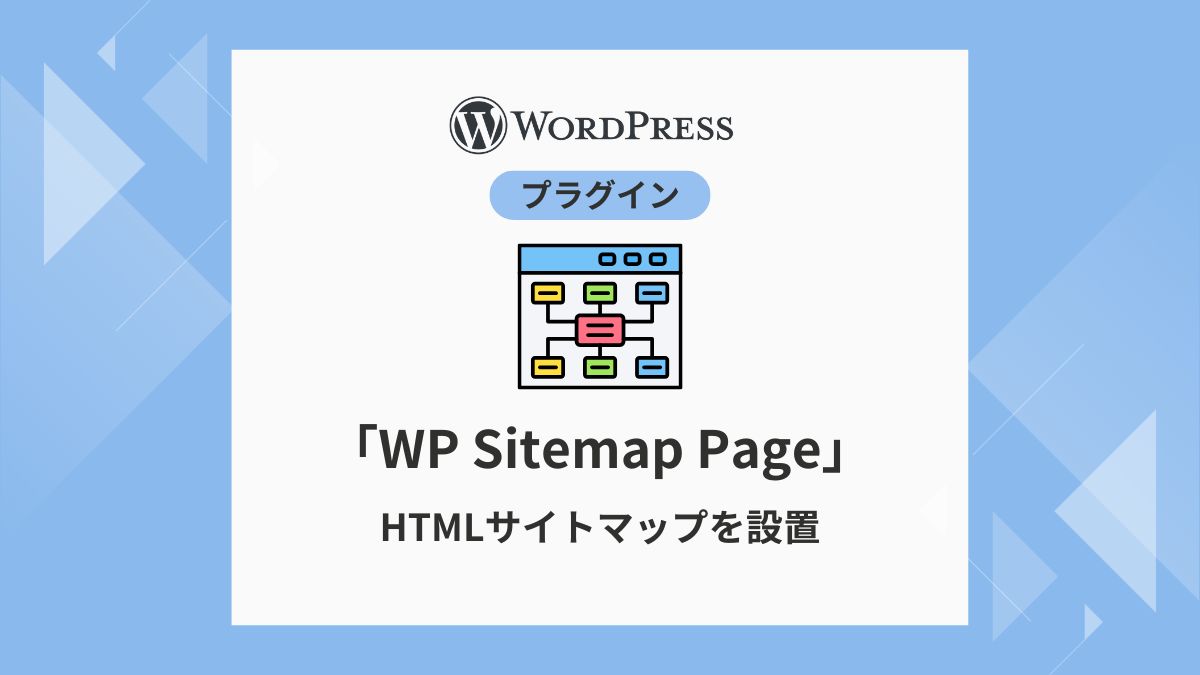 WP Sitemap Page