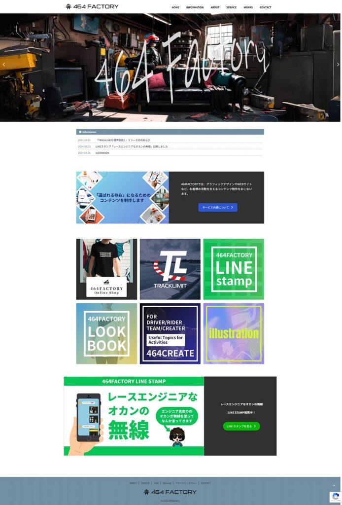 affinger Layout example_1