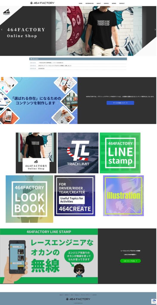 affinger Layout example_2