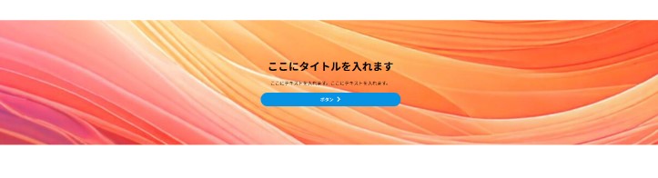 affinger Layout example_4