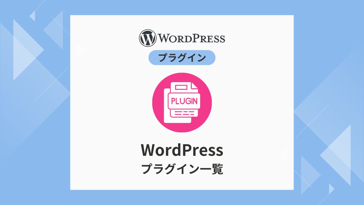 wordpress-plugin
