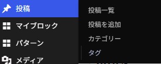 wordpress postmenu