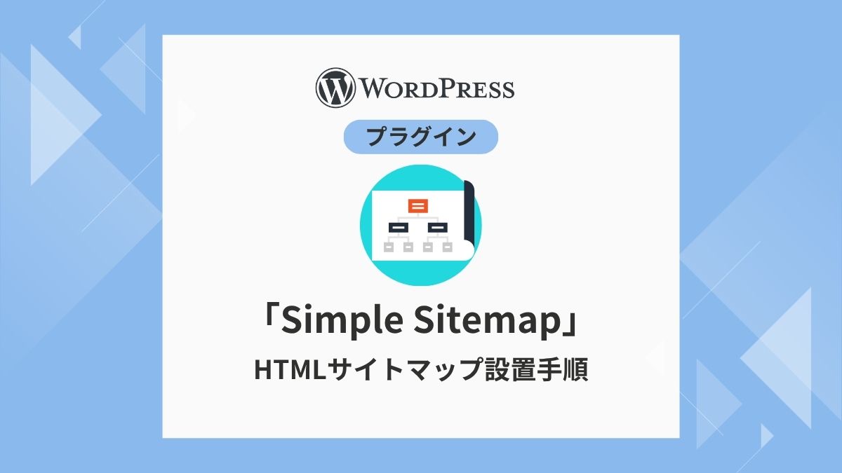 simple-sitemap