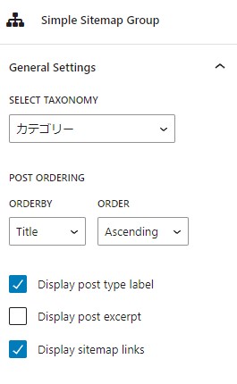 simplesitemap_group_setting