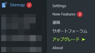 simplesitemap_menu
