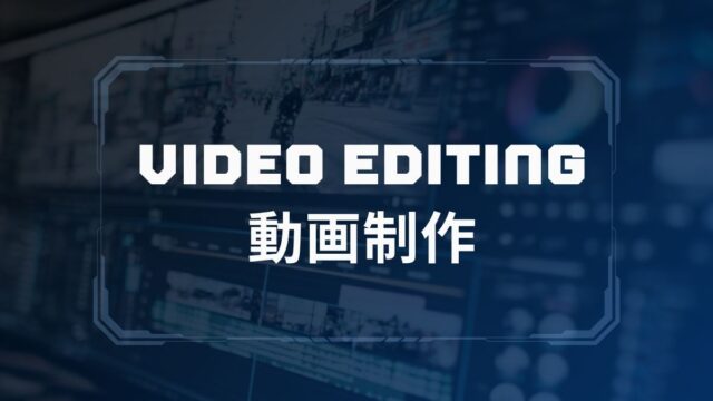 video editing