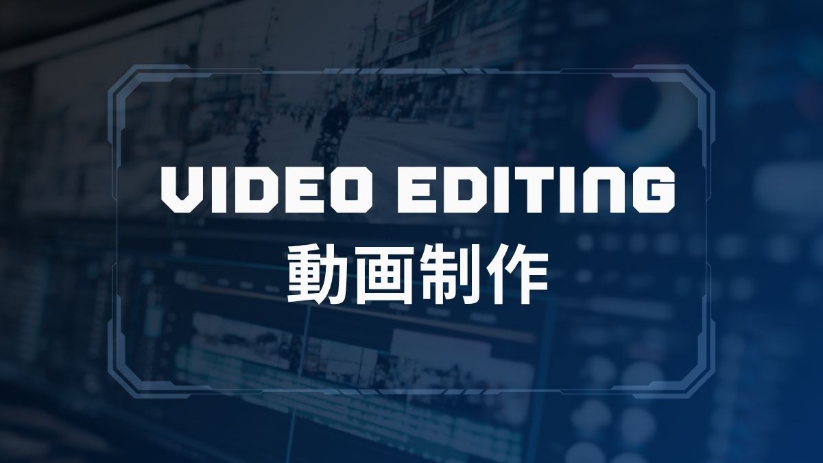 video editing