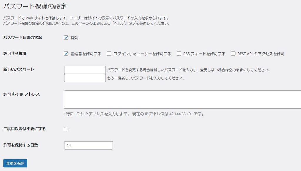 passwordprotected edit
