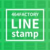 464linestampアイキャッチ